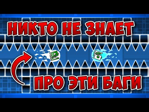 Видео: Ты точно не видел этих багов!