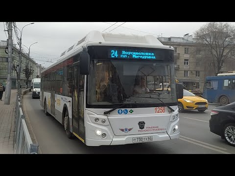 Видео: Автобус ЛиАЗ-5292.67 (CNG) № Т 730 ТУ 62 №1258 маршрутом №24 "Пос. Ворошиловка - Пл. Мичурина"