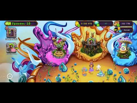 Видео: my singing monsters 14 часть