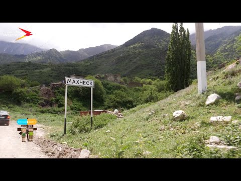 Видео: Махческ | Вокзал для двоих