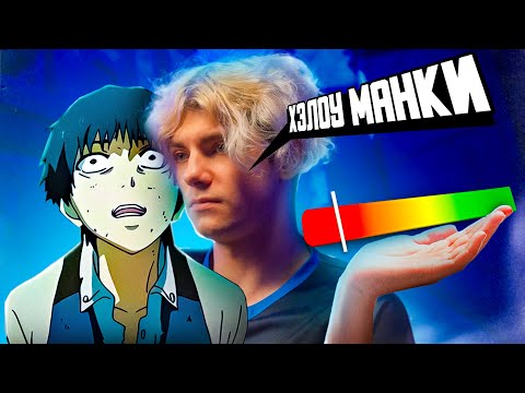 Видео: Фейсит  — Разложение