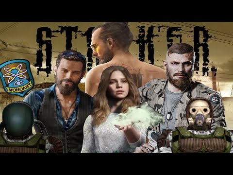 Видео: Реакция семьи Сидов и Стрелка на "Монолит" из S.T.A.L.K.E.R.