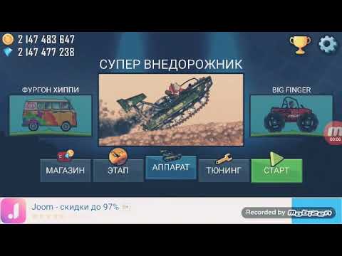 Видео: Прохождение на расстоянии 5000 метров!!!!!!!