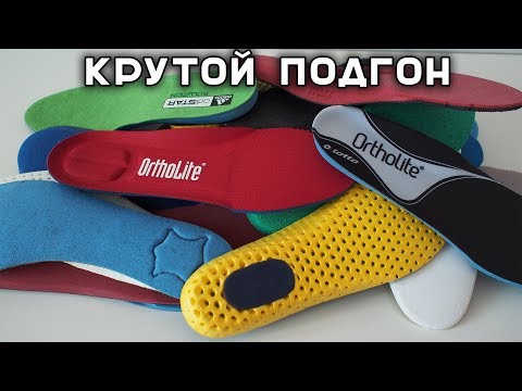 Видео: Прислали стельки с КИТАЙСКОЙ фабрики