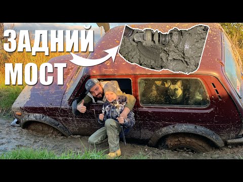 Видео: Нива на 31 колесах! Обкатка!