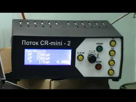 Видео: Обзор Поток CR mini 2