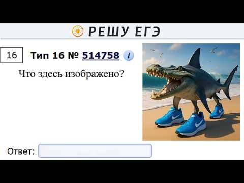 Видео: Экзамены в 2025 году