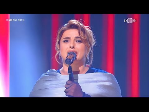 Видео: Syuzanna Melkonyan - I surrender (Crocus City Hall  Live) Гала Концерт Ну-Ка Все Вместе