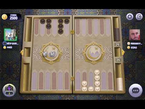 Видео: Нарды, длинные нарды онлайн чемпионат