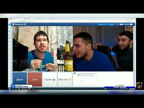 Видео: Maki Asher и Влад Гантеля в чат рулетке 😂😂