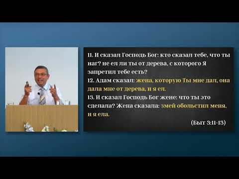 Видео: 2025.08.24 - Как преодолеть искушения?