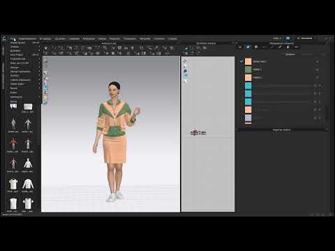 Видео: #clo3d - СОЕДИНЕНИЕ НЕСКОЛЬКИХ ПРОЕКТОВ В ОДИН