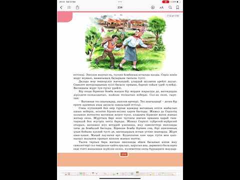 Видео: Қ. Қайсенов “Жау тылындағы бала” повесі