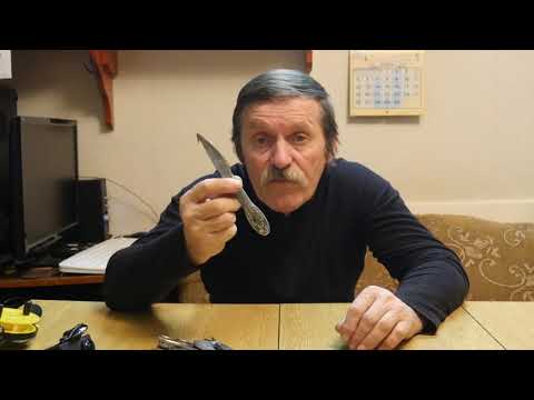 Видео: Нож для чистки окуня