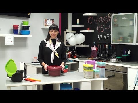 Видео: Готовим гороховый суп в скороварке "Супер Повар" Tupperware