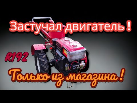 Видео: Тяжелый китайский мотоблок.  Стук в двигателе, замена подшипников коленвала !