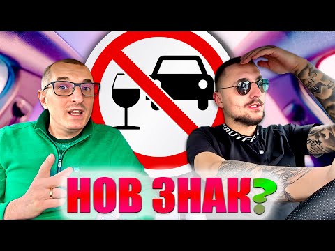 Видео: 🏆 1 ЧАС ШОФЬОРСКО ПРЕДИЗВИКАТЕЛСТВО С ПЕРСИ 🚦