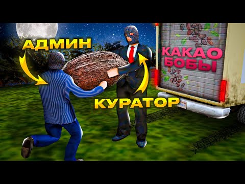 Видео: СНЯЛ КУРАТОРА И ГС ГОС С ЧС на ARIZONA RP в GTA SAMP