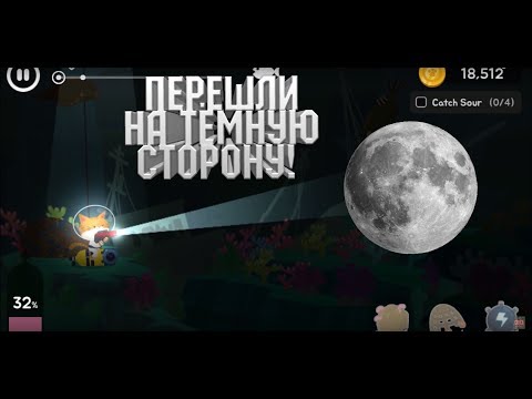 Видео: The FisherCat. САМОЕ КРУТЕЙШЕЕ ОБНОВЛЕНИЕ!!!