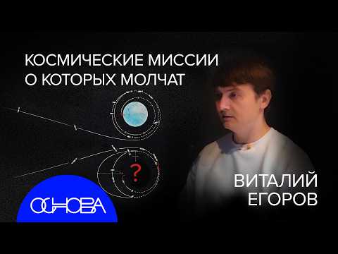 Видео: КОСМИЧЕСКАЯ ГОНКА 2.0: КИТАЙ на ЛУНЕ, БИТВА за МАРС, SpaceX ПРОТИВ ВСЕХ