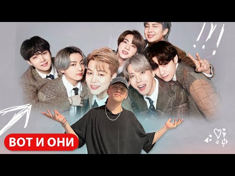 Видео: Всё еще лучшие? | Реакция на хореографию BTS- RUN