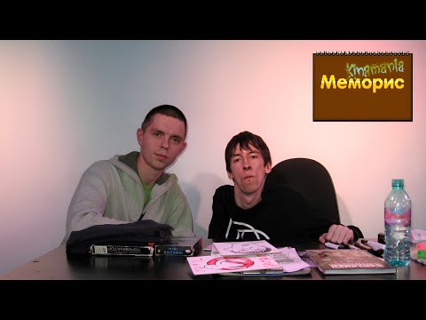 Видео: Воспоминания о первой сходке Кинамании