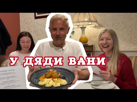 Видео: Впервые в ЛЮБИМОМ ресторане Иветы в Риге.