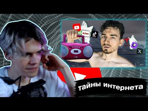 Видео: Killawra СМОТРИТ - БРАЙН МАПС - ТАЙНЫ И ЗАГАДКИ ИНТЕРНЕТА 2