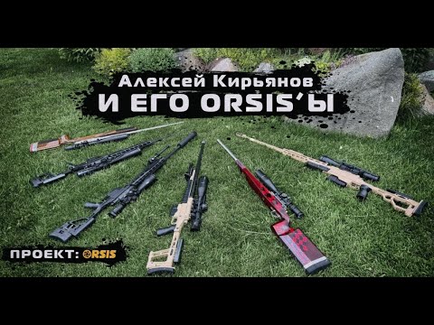 Видео: АЛЕКСЕЙ КИРЬЯНОВ: ЕГО ПУТЬ, ДОСТИЖЕНИЯ И ОРУЖИЕ