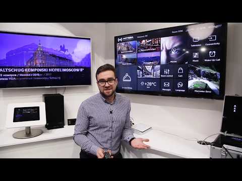 Видео: О системах гостиничного телевидения