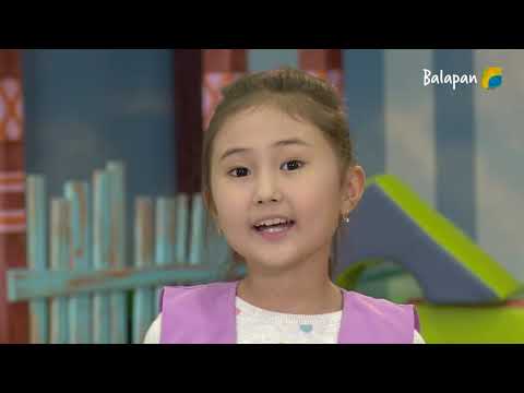 Видео: Тәжірибе алаңы. 31-бөлім (2020 жыл)