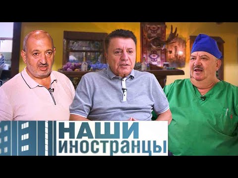 Видео: Кавказская атмосфера в центре Бишкека. Как живут армяне в Кыргызстане?