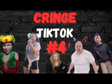 Видео: Кринж TikTok #4