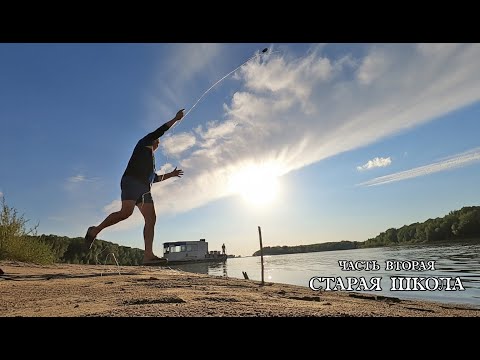 Видео: Новые приключения кайфохода. Выход на лодке. Возвращение к истокам - закидушки. Часть вторая.