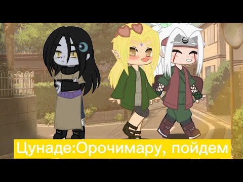 Видео: //Реакция 3-х легендарных санинов на ТикТок//