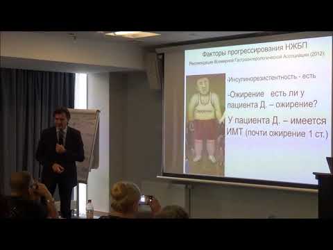 Видео: 17.09.19 Факторы прогрессирования стеатоза печени