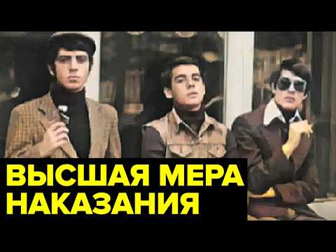 Видео: Их считали золотой молодежью, но они решились на тяжелое преступление...