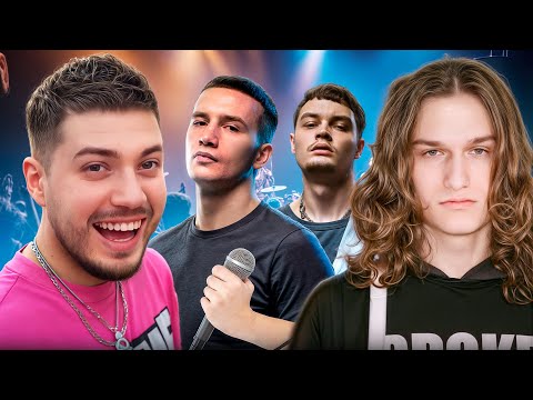 Видео: ЗАЛЕТЕЛИ НА КОНЦЕРТ ICEGERGERT | ПОСИДЕЛКИ С ВОСКРЕСЕНСКИМ