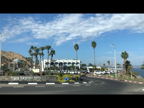 Видео: Юг Кинерета. Пляжи. Дорога. Тверия