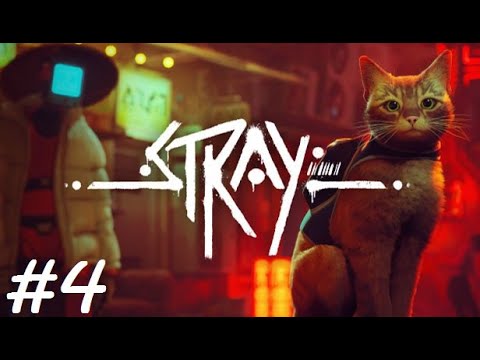 Видео: Stray прохождение на русском #4