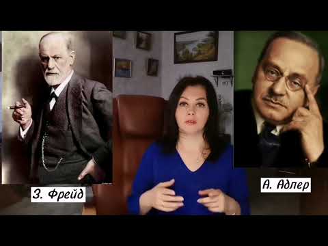 Видео: Механизм психологической защиты КОМПЕНСАЦИЯ