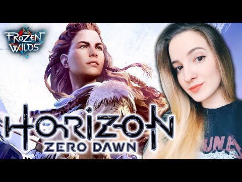Видео: ОТМЕЧАЮ ДР С ВАМИ ❤ | DLC к HORIZON ZERO DAWN на ПК | Полное Прохождение The Frozen Wilds  | Стрим