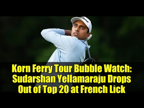 Видео: Korn Ferry Tour Bubble Watch: Сударшан Йелламараджу выбыл из топ-20 на French Lick