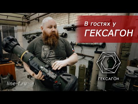 Видео: Гексагон | Оружейный тюнинг для АК, ПК, ПКМ и не только...