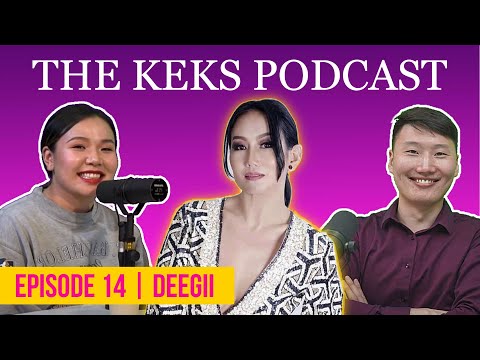 Видео: The Keks Podcast #14 Хийлч Дээгий