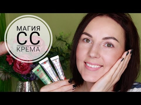 Видео: КРАСИВАЯ КОЖА ЛЁГКИМИ ТЕКСТУРАМИ | СОВЕРШЕННОЕ СС-ТРИО от ERBORIAN