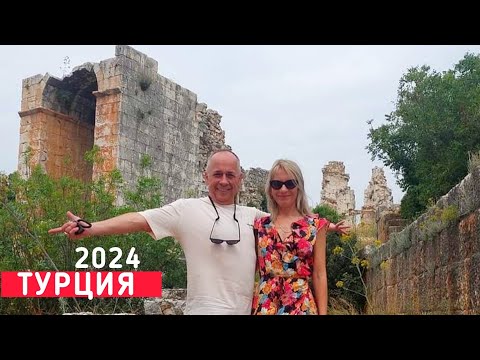 Видео: Изучаем Мерсин:  очарование Турции 2024 #влог #мерсин #переездвтурцию #жизньвтурции