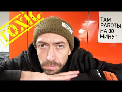 Видео: Токсичные программисты