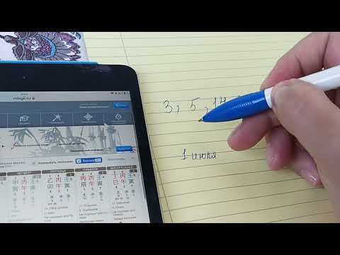 Видео: Денежные стрижки в июле, учимся рассчитывать благоприятные даты денежных стрижек самостоятельно