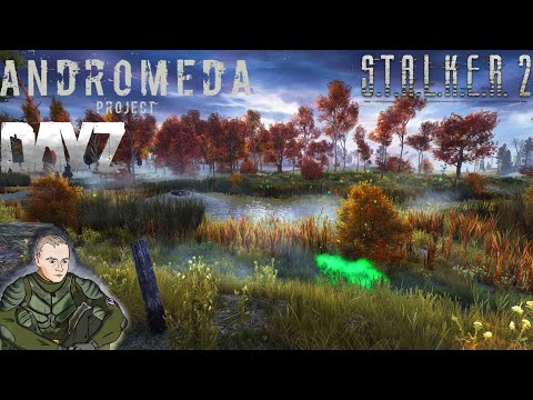 Видео: Исследуем Зону DayZ STALKER 2 RP ☢️ Andromeda Project #17